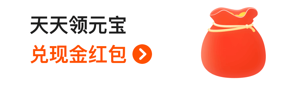 抓头模板网VIP福利